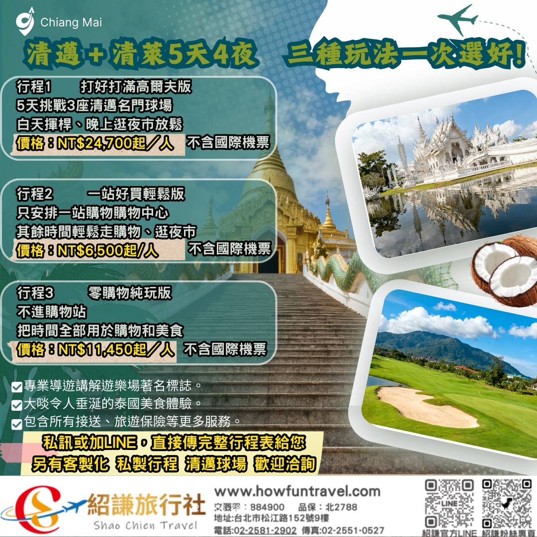 未命名 _1080 x 1080 像素_.png