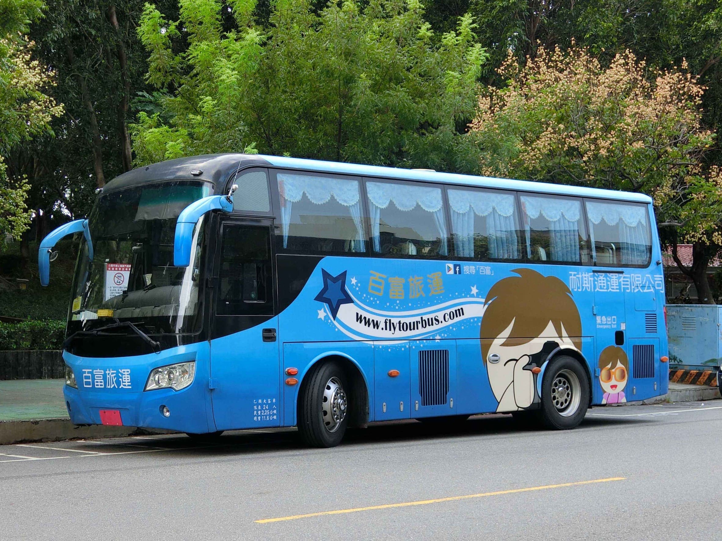 中巴3