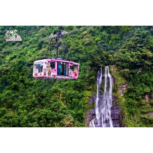 紹謙旅行社ShaoChien Travel